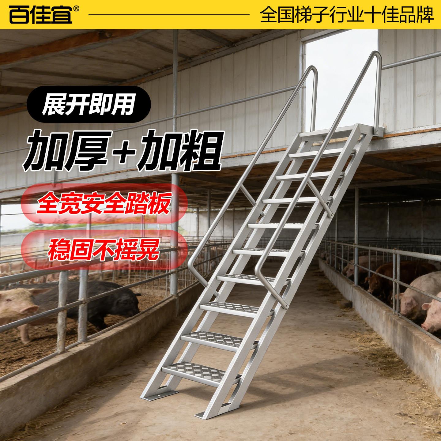 百佳宜加厚铝合金阁楼梯 家用上屋顶折叠梯 工程消防专用登高梯