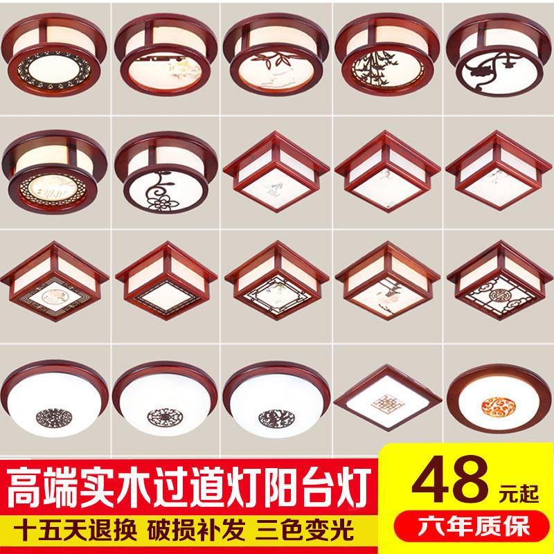 中式实木LED吸顶灯圆形过道灯阳台灯中国风木艺方形玄关走道灯具