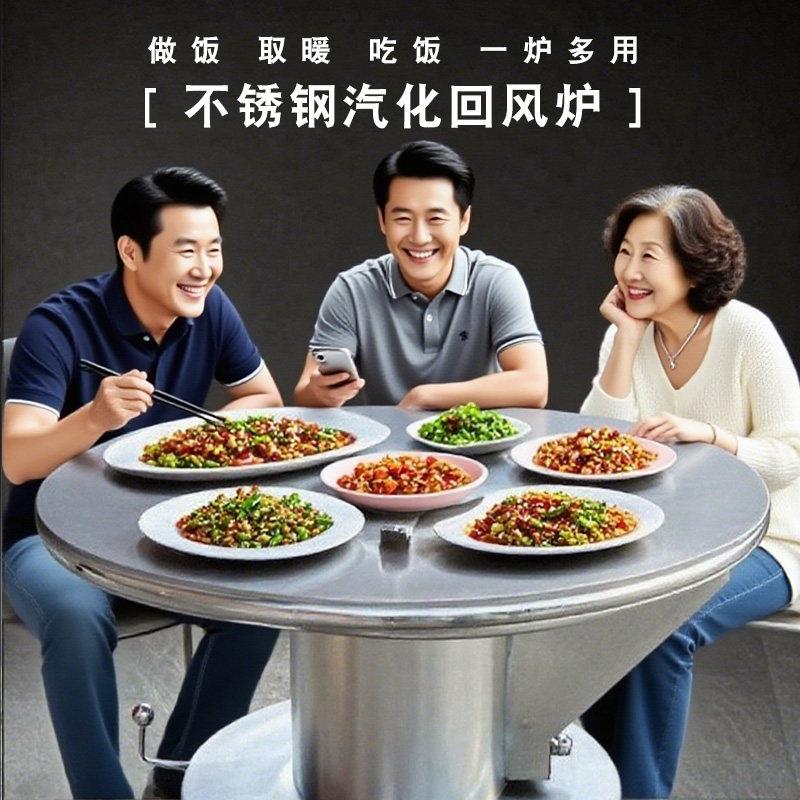 不锈钢回风炉室内取暖炉气化炉铁炉子蜂窝煤炉家用取暖炉煤炭炉
