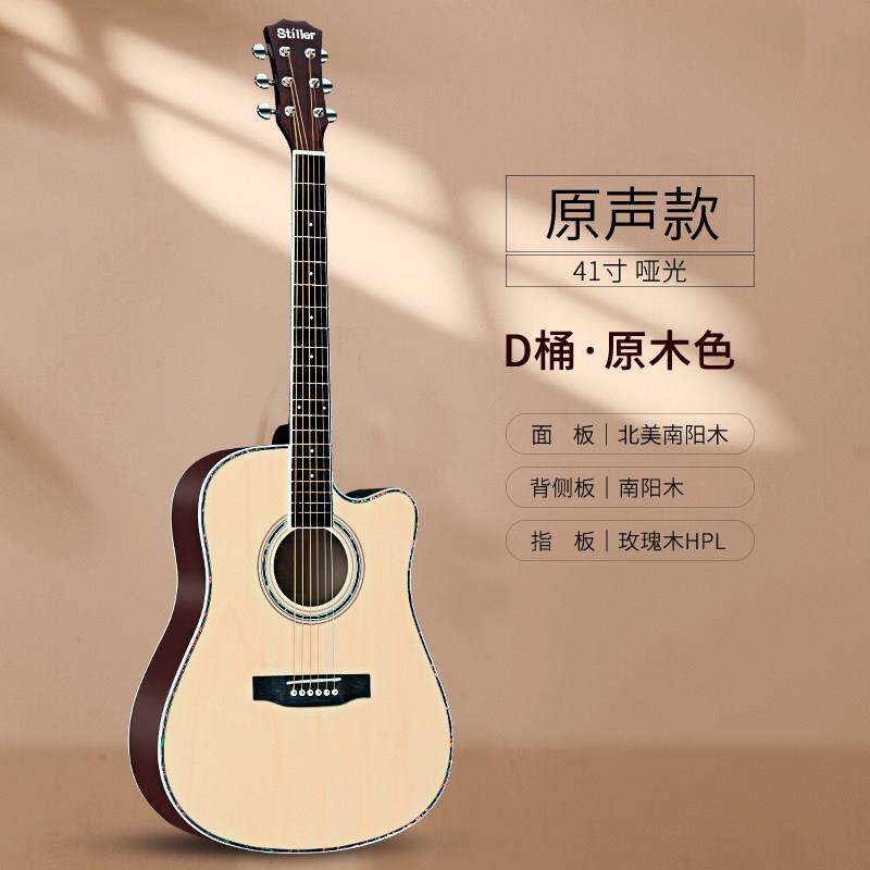 41寸吉它吉他云杉单板40初学者男女生木吉他入门练习民谣吉他乐器