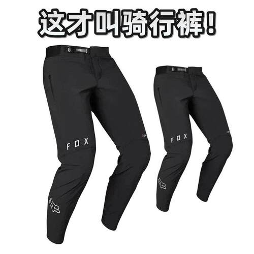 FOX/POC骑行裤男四季山地自行车骑行服耐磨速降长裤短裤骑行装备