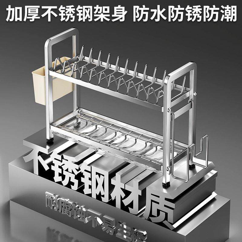不锈钢厨房碗盘收纳架碗碟置物架台面碗筷砧板架多功能沥水架碗架