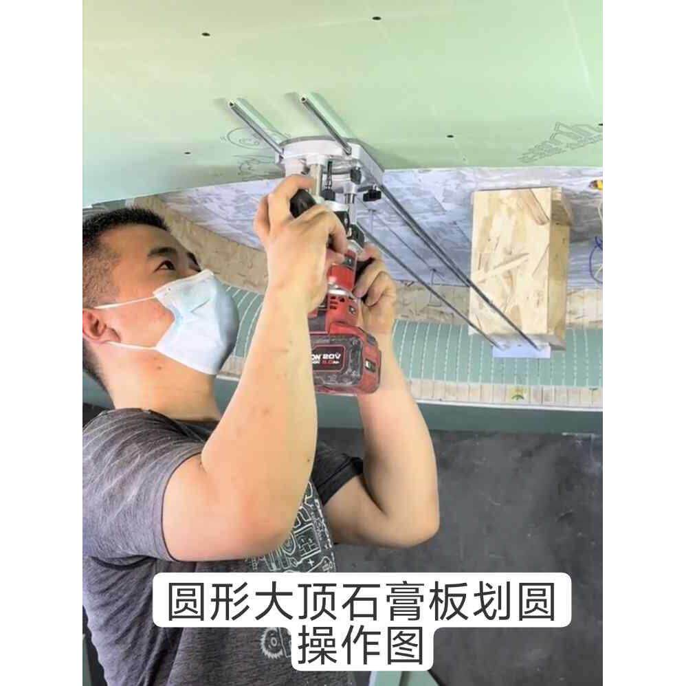 木工造型划圆工具电木铣修边机画圆器可延长接杆划圆弧铣圆定位尺