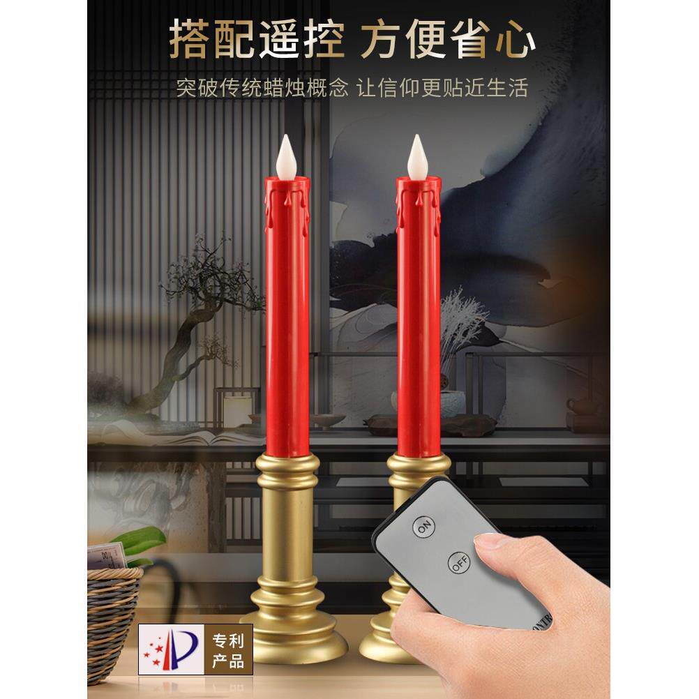 豆腐和安全led智能可充电佛像遥控器数码红烛佛像灯天长地久灯