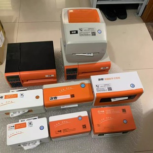 二手快麦打印机热敏打印机电子面单跨境电商标签打印机单打机高速