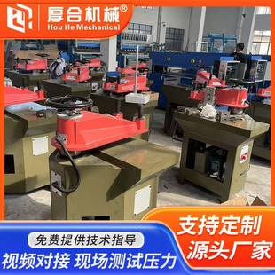帮鞋 厚合定制小型皮件钱包裁剪机摇臂裁断机皮革鞋 垫摇头下料机