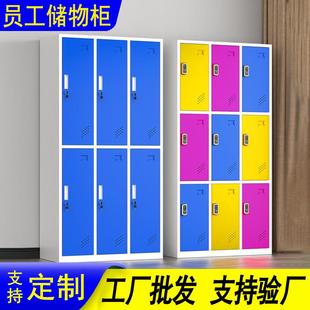 彩色更衣柜钢制带锁铁皮柜工厂浴室更衣柜员工学生储物柜厂家定制
