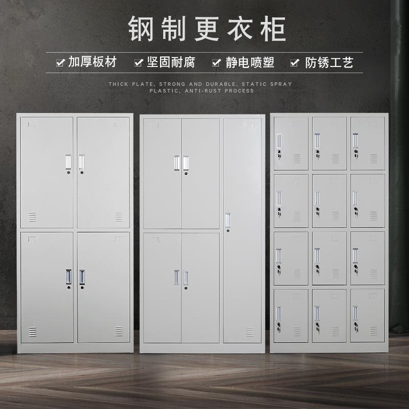 员工更衣柜更衣室铁皮柜宿舍带锁储物柜健身房浴室钢制寄存包柜子