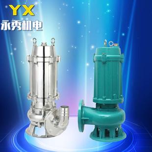 单相热小型污水泵大型全自动无堵塞污水泵 污水泵电动排污液下式