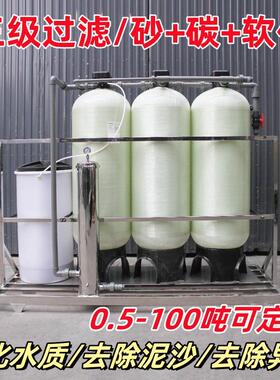 锅炉软化水处理软水器软水机工业井水硬水过滤器去水垢农村净水