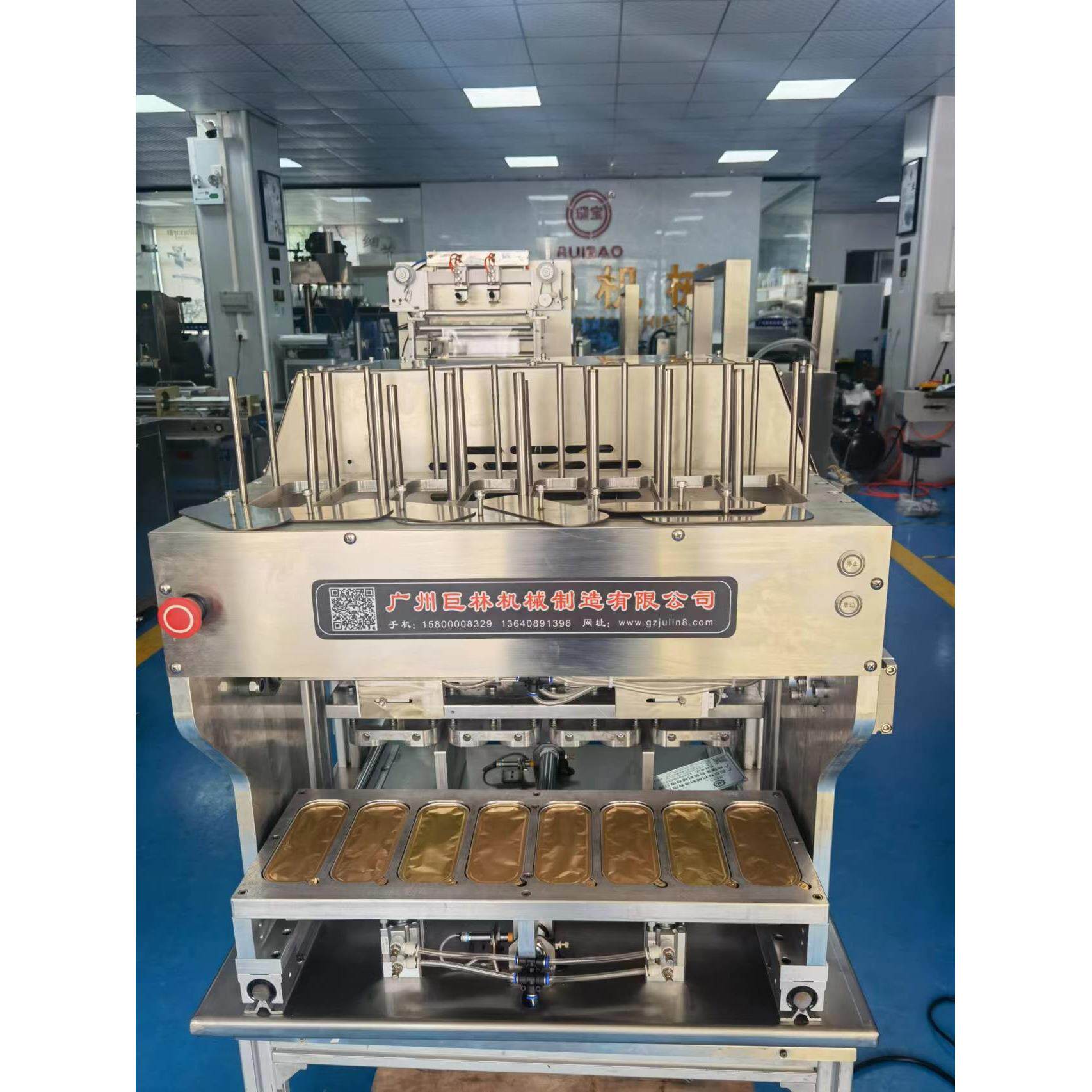 榴莲封口机 榴莲封杯机 自动封口机 海参封口机 海参封杯机