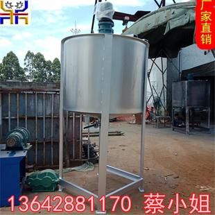 浙江大型液体搅拌机生产厂家 东莞黄江加热液体不锈钢搅拌罐
