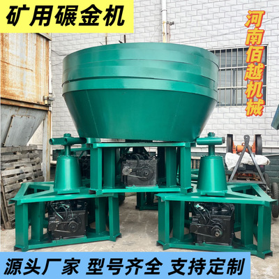 碾金机 双辊碾磨机 选金磨矿湿碾机 多功能双轮湿式碾金机