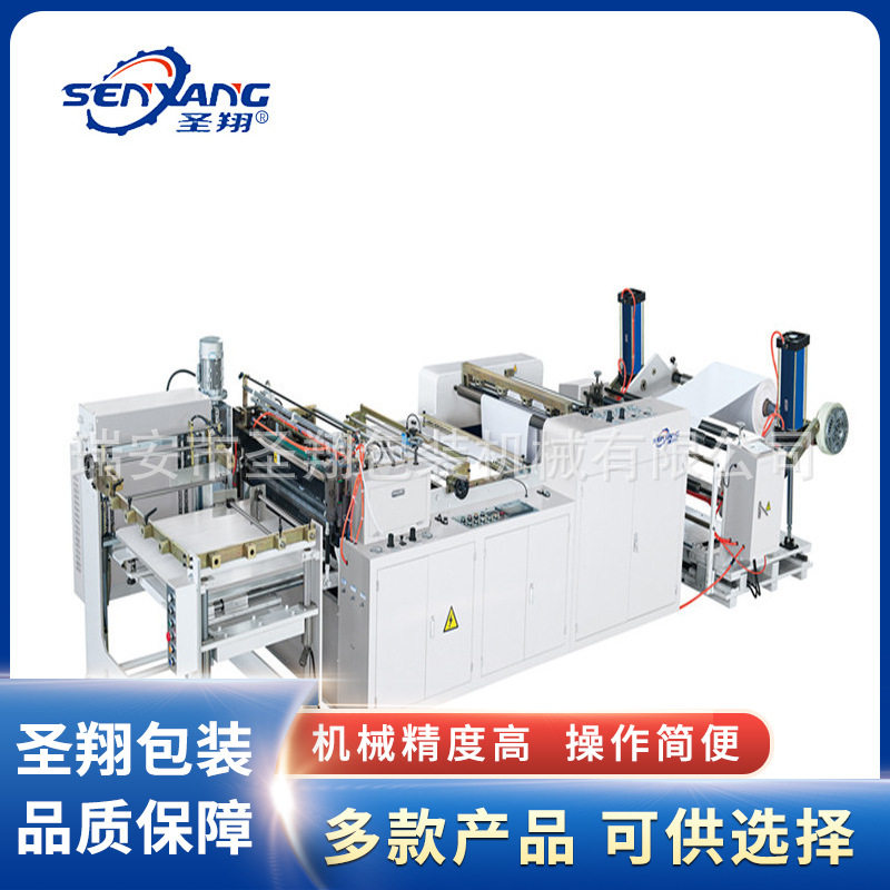 薄膜纸张PVC切片机 铝箔布料无纺布切片机 手动电脑多功能切片机,标准件/零部件/工业耗材,其他车间设备,淘宝优惠券,粉丝福利购,淘宝优惠卷