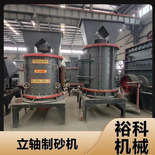 1250型青石打砂机时产60吨矿渣矿石制砂设备复合式建筑垃圾破碎机