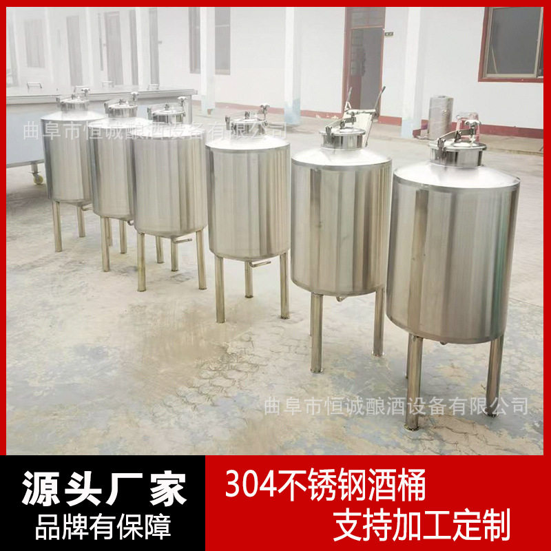 不锈钢带支腿储存酒桶 酿酒接酒桶 散酒装酒桶 镜面储酒桶,工业油品/胶粘/化学/实验室用品,其他实验室设备,淘宝优惠券,粉丝福利购,淘宝优惠卷