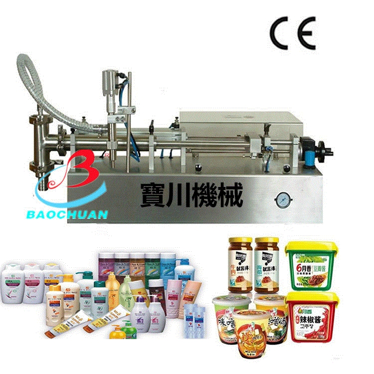 广州灌装机,深圳,东莞,珠海,清远厂家机械