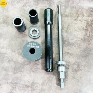适应于沃尔沃龙擎铜套取出工具 铜套取出工具 新款