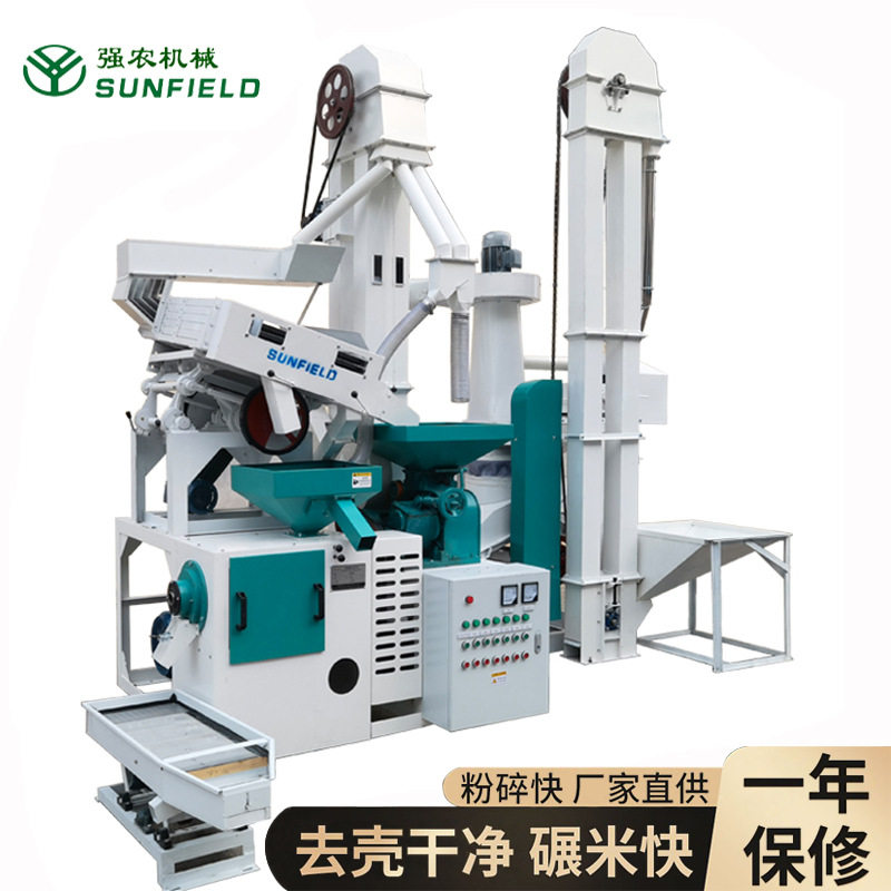 新款碾米机商用打米机小型大米生产线大米加工设备砻碾组合米机,机械设备,粉碎机,淘宝优惠券,粉丝福利购,淘宝优惠卷
