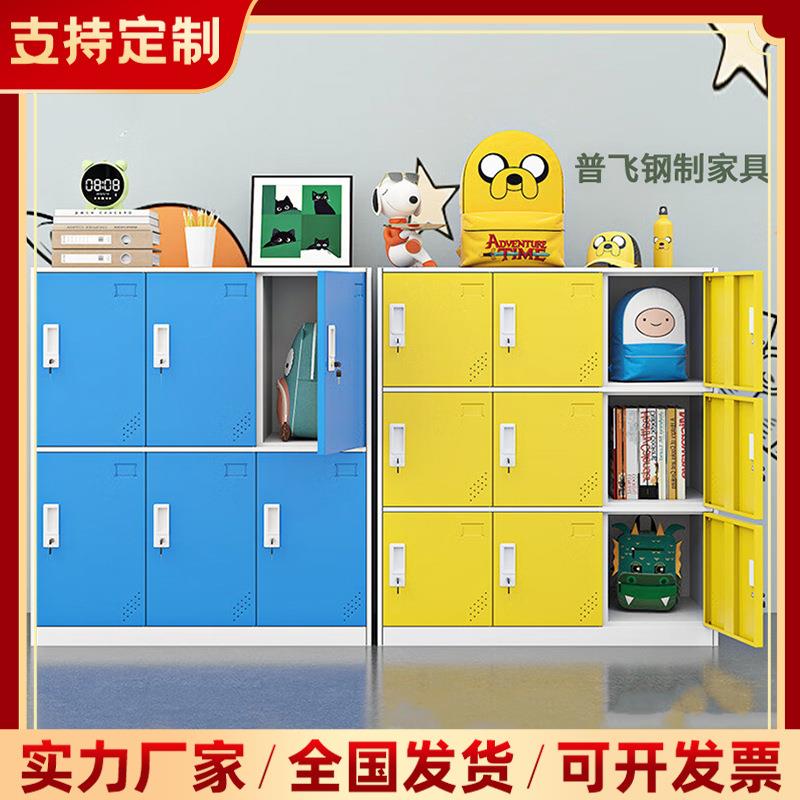 定制彩色书包柜带锁储物铁皮柜更衣柜健身房存包浴室幼儿园书包柜
