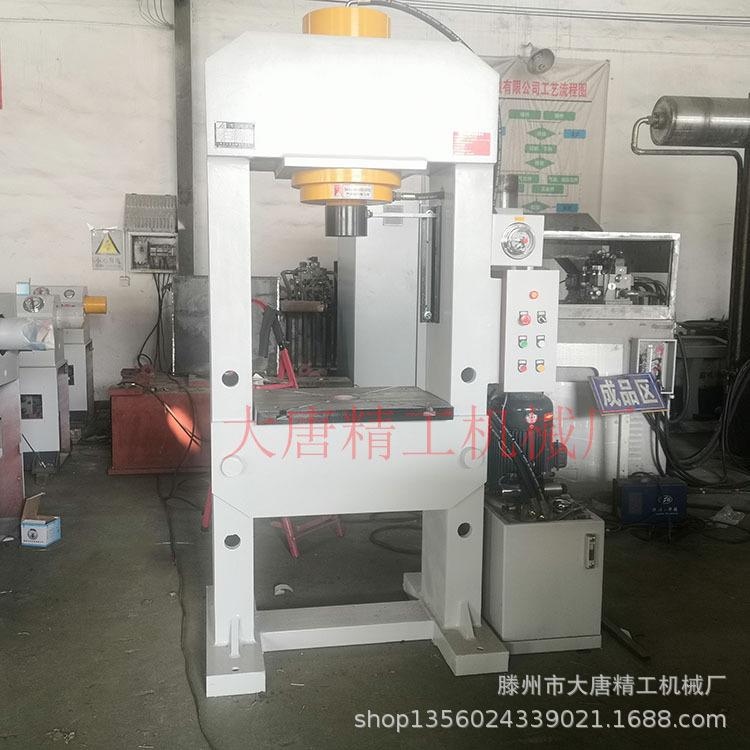 供应大唐电机定转子拆装机小型手动门式油压机150吨龙门液压机