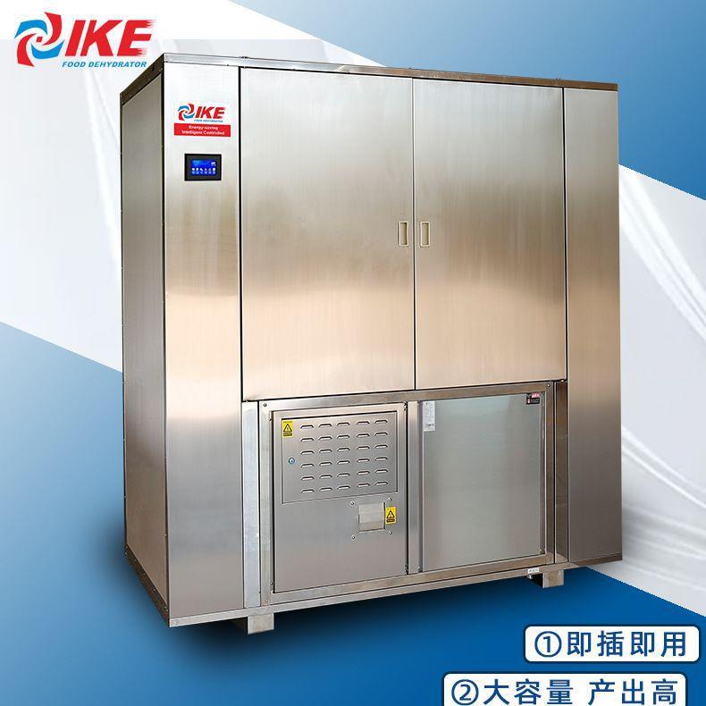 四川成都热泵干燥机热风干燥中药烘干设备家用商用干燥食品药材