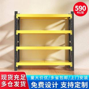 仓储货架仓库多层货物架家用轻型置物架快递商用库房铁架子
