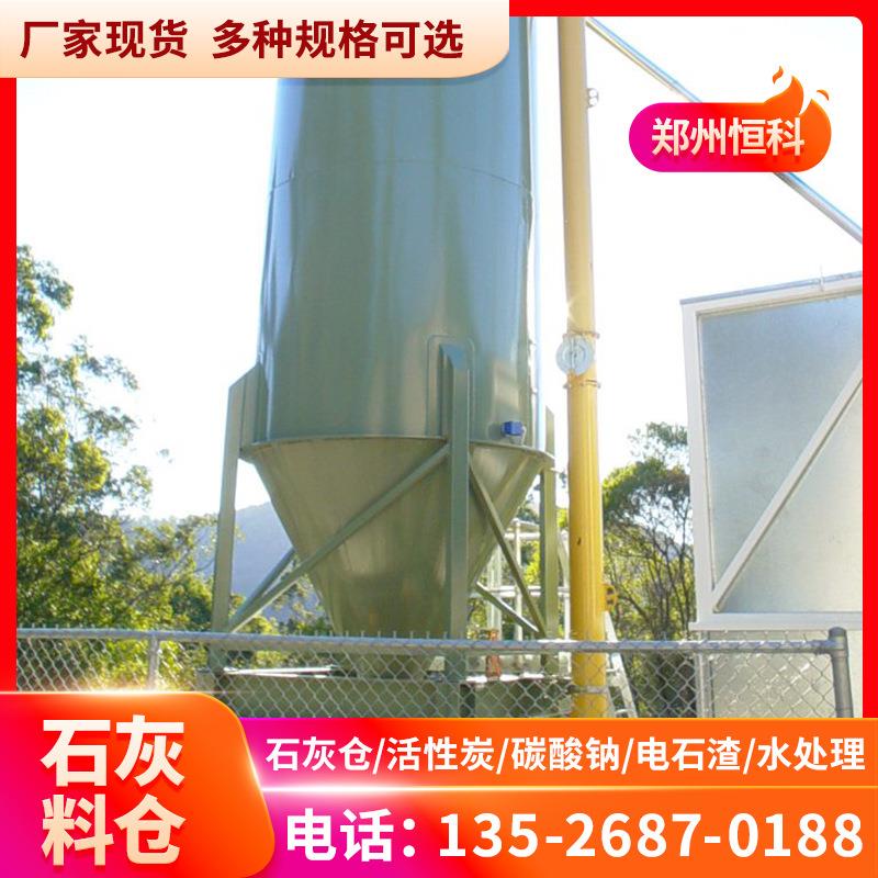 全自动碳酸钠干粉投加装置干粉溶解定量投加一体化减少粉尘污染