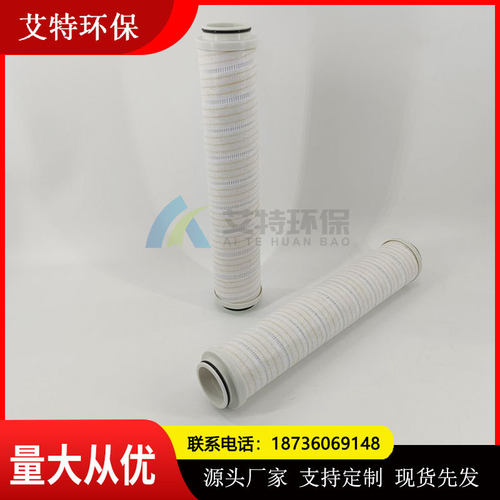 批量生产 电厂滤芯HC9100FKZ8Z液压油滤芯 使用寿命长