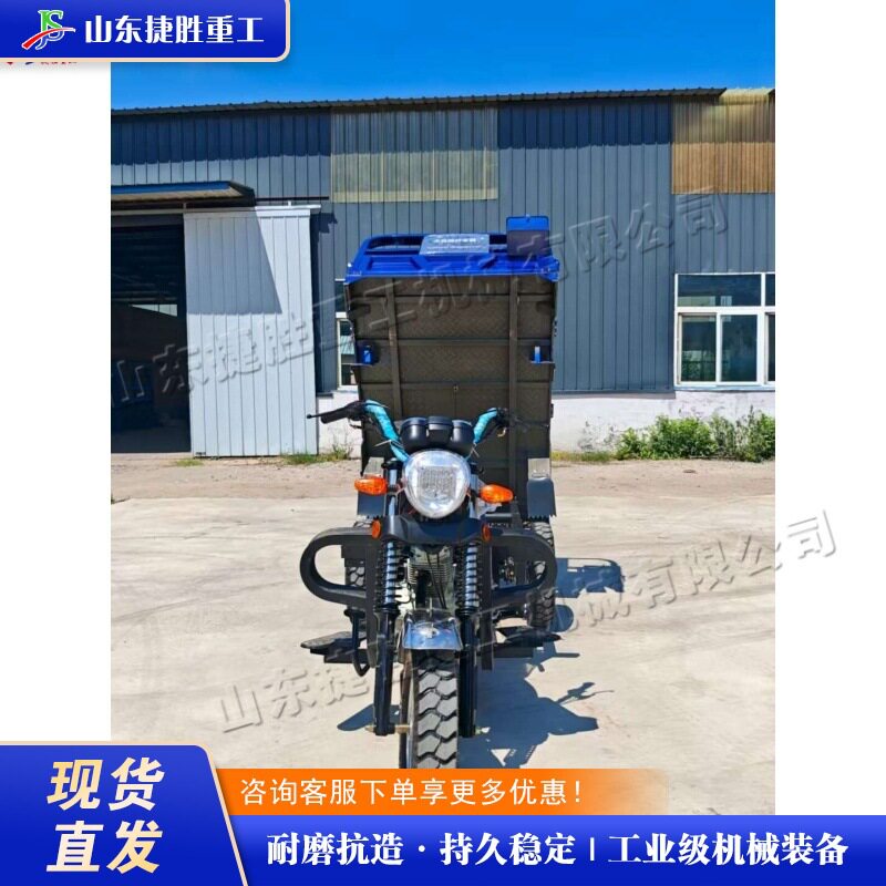 Gasoline motor tricycle 建筑施工水泥运输设备 家用粮食转运车