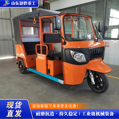 多人座电动三轮车 外贸出口African passenger tuk tuk旅游观光车