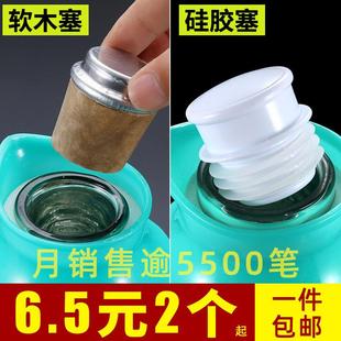 热水瓶开 ??水暖壶塞塑料矽胶软木塞盖子木质暖瓶塞保温壶盖茶瓶