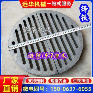 锅炉炉底炉箅子铸铁炉排炉条圆形炉条单根炉条生铁耐高温锅炉炉排