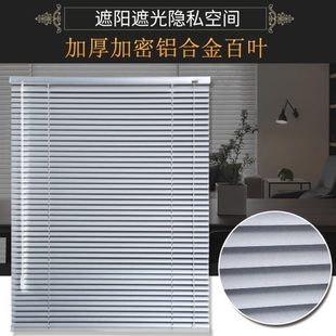 百叶窗帘卷帘遮光阳办公室厨房卫生间卧室浴室家用升降免打孔安装