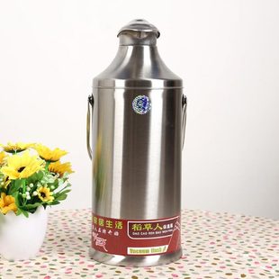 稻草人热水瓶不锈钢保温壶大容量热水壶玻璃内胆学生暖壶宿舍家用