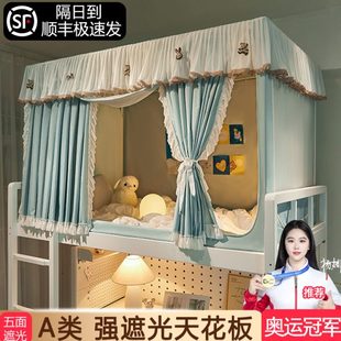 单人床窗帘床幔上铺强遮光帘上下铺通用 大学生宿舍专用蚊帐一体式