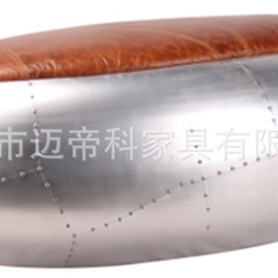 铆钉太空工业风设计师家具 太空铝皮子弹椅 创意休闲商场座椅