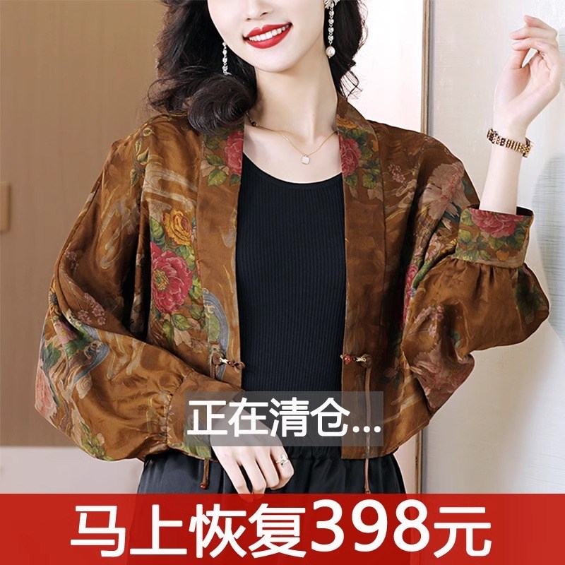 高端真丝b披肩旗袍外搭开衫外套春秋款新中式国风洋气高贵妈妈上
