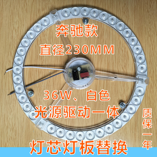led吸顶灯灯芯板透镜三色客厅卧室内圆J环形磁吸盘风扇灯替换模组