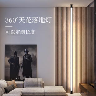 店家用led长 天花落地灯管定制360度发光t8氛围轻奢现代客厅服S装