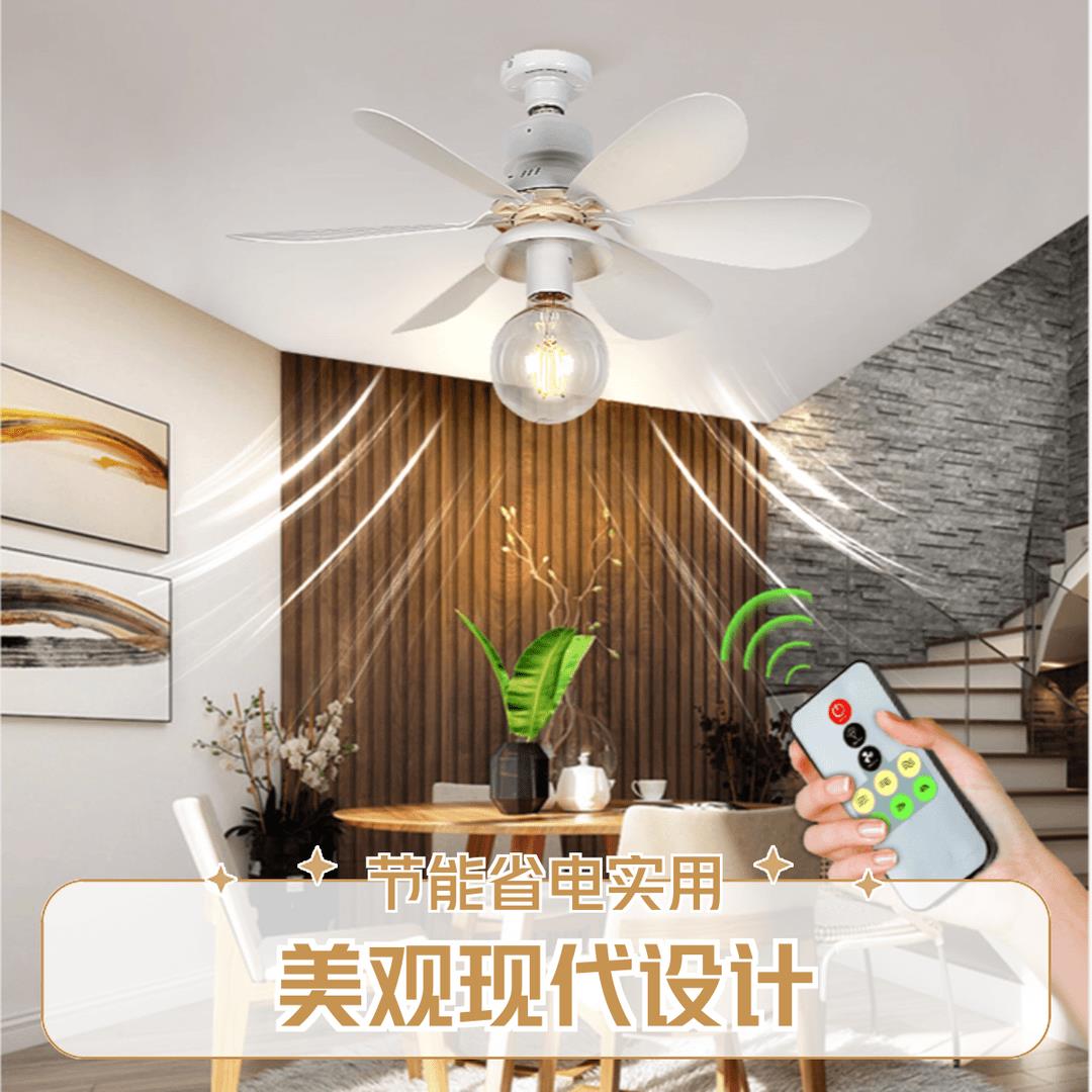 新款E27螺口可拆卸灯头款花型吊扇灯卧室餐厅静音简约蜻蜓风扇灯