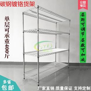 深圳镀铬货架网线置物架碳钢防静电周转车金属家用收纳工业仓库架