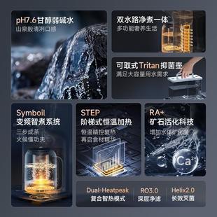 加热家用 升级版 碧云泉G7弱碱净水器煮茶艺吧一体机养生壶台式