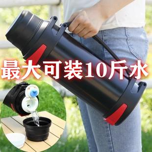 304不锈钢保温壶户外保温杯大容量男女家用大热水瓶车载旅行壶5L