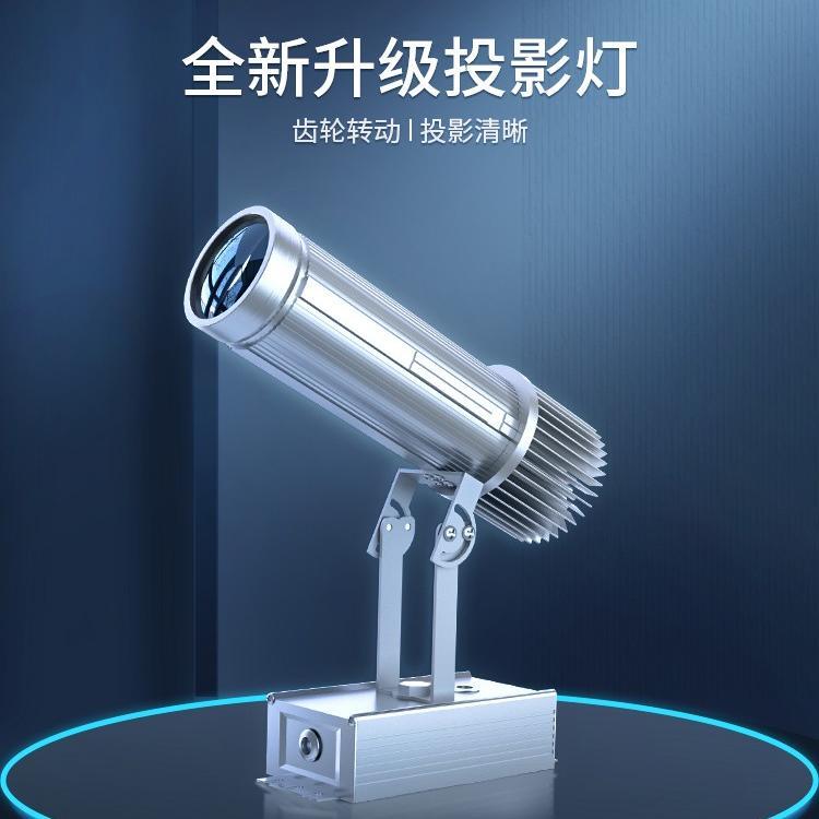 商铺门头广告投影射灯logo文字标志户外室内led图案定制遥控防水