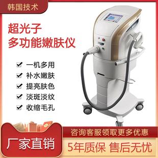 m22超光子嫩肤美白收缩毛孔提亮肤色美容院专用仪器DPL黑金超光子