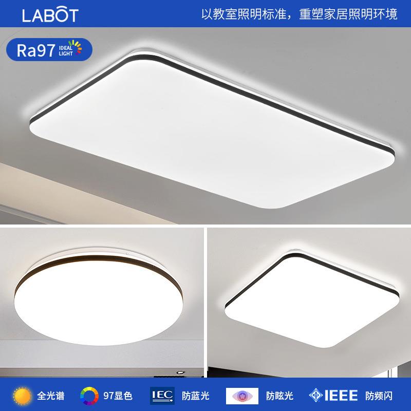 长方形客厅灯公室简约现大气大灯卧室主灯灯具大全led吸顶灯