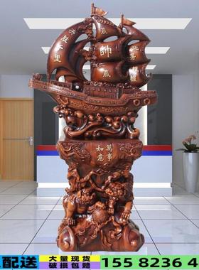 船摆件一帆风顺帆船办公室大厅饭店乔迁庆典开业工艺品落地龙舟船