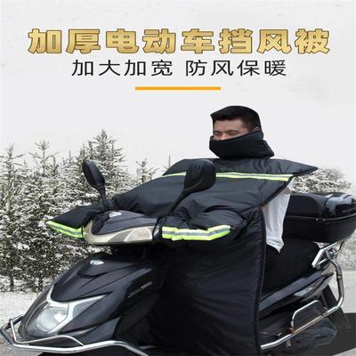 踏板电动车挡风被男士专用冬季加绒加厚加大加宽保暖防水2024新款
