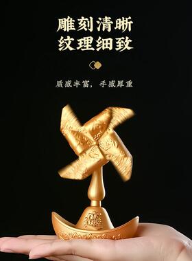 灵机生活馆风生水起摆件 风车吉祥物 黄铜色财源滚滚桌面客厅玄关